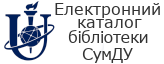 SumDU