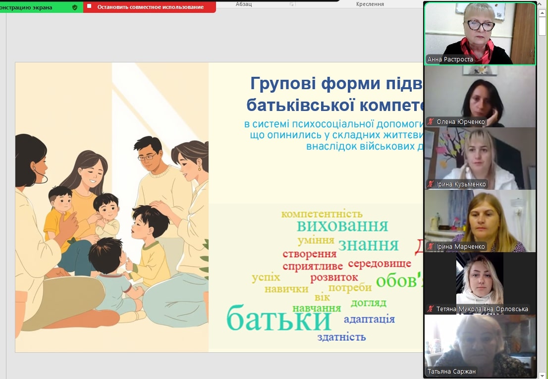 головна (2)