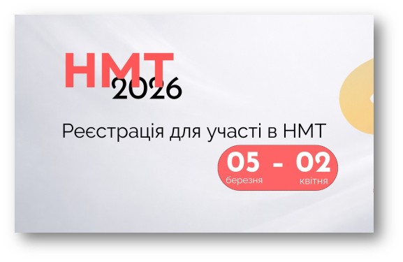 Зображення211