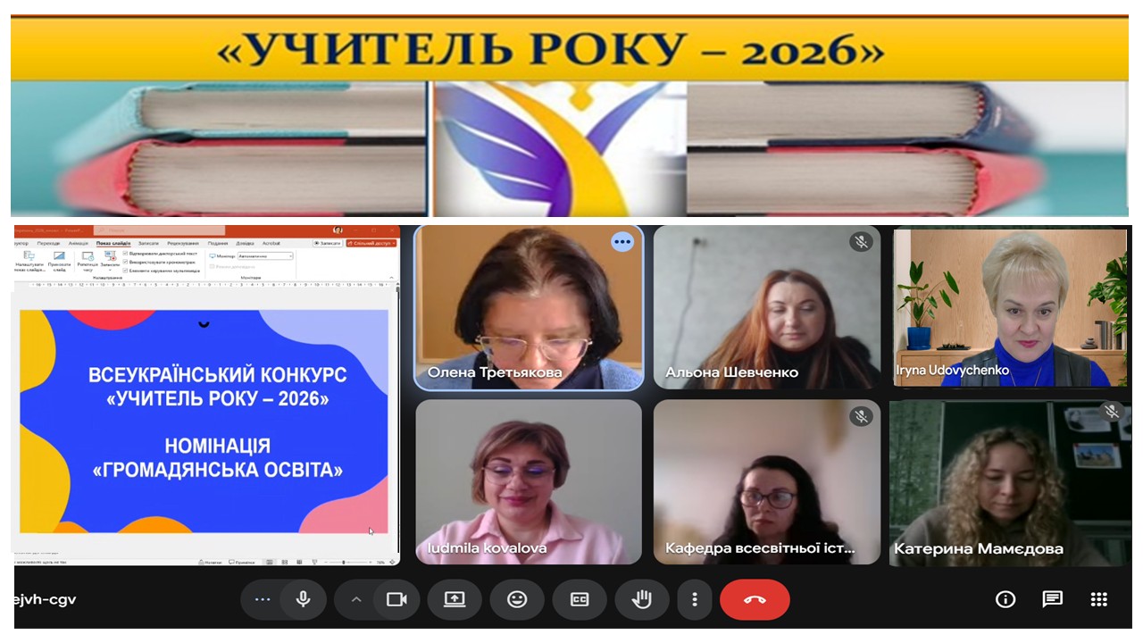 НА ГОЛОВНУ