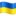 ua