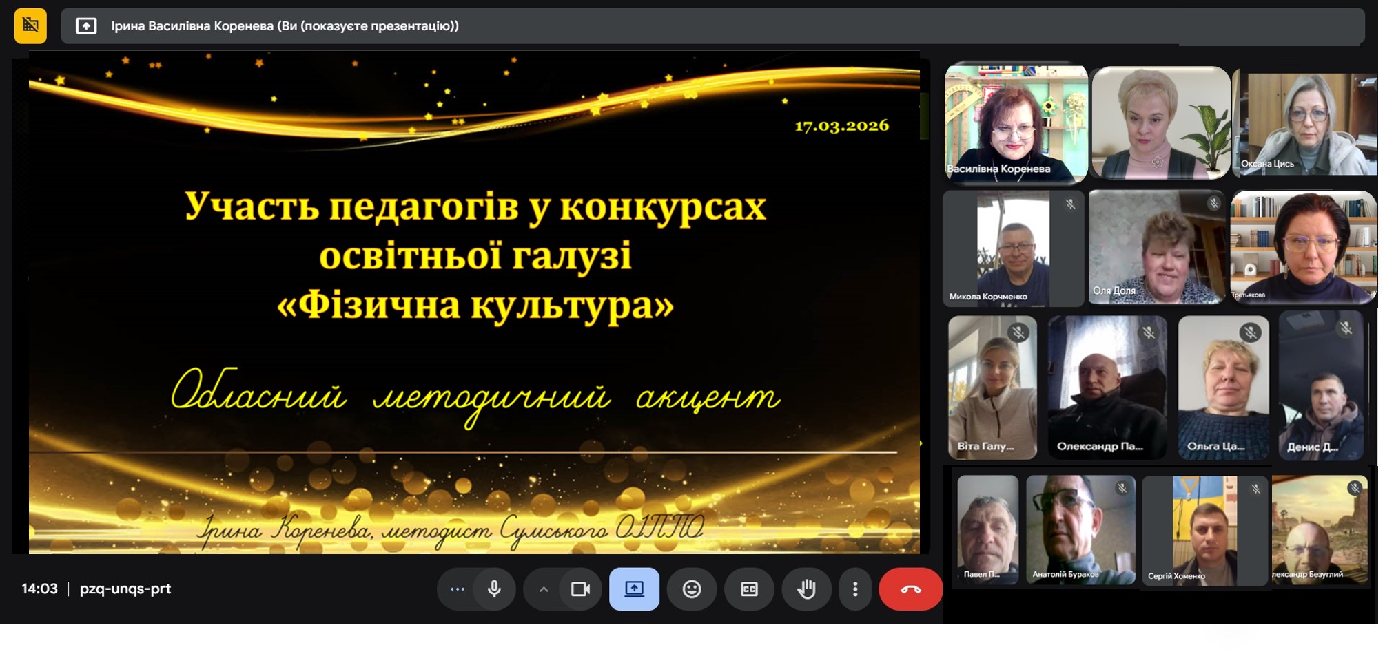 на головну