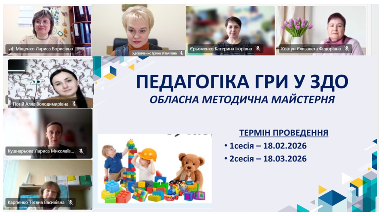 на головну