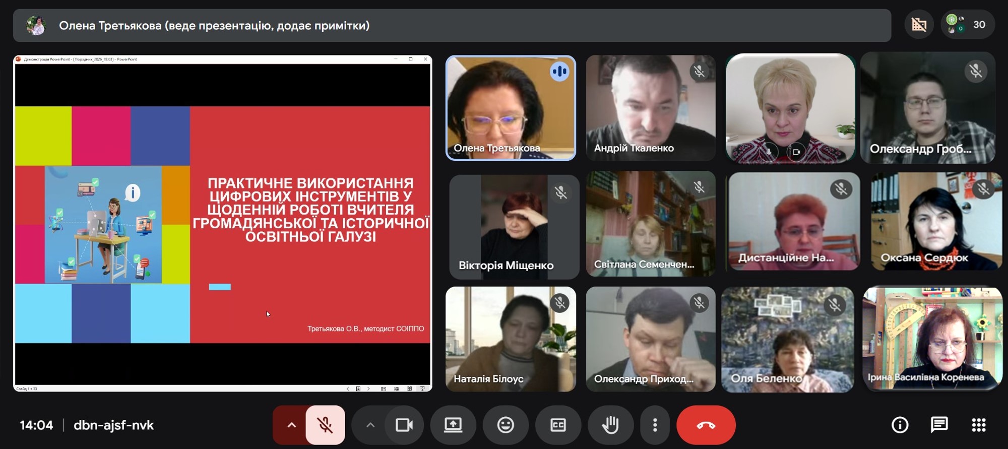 на головну
