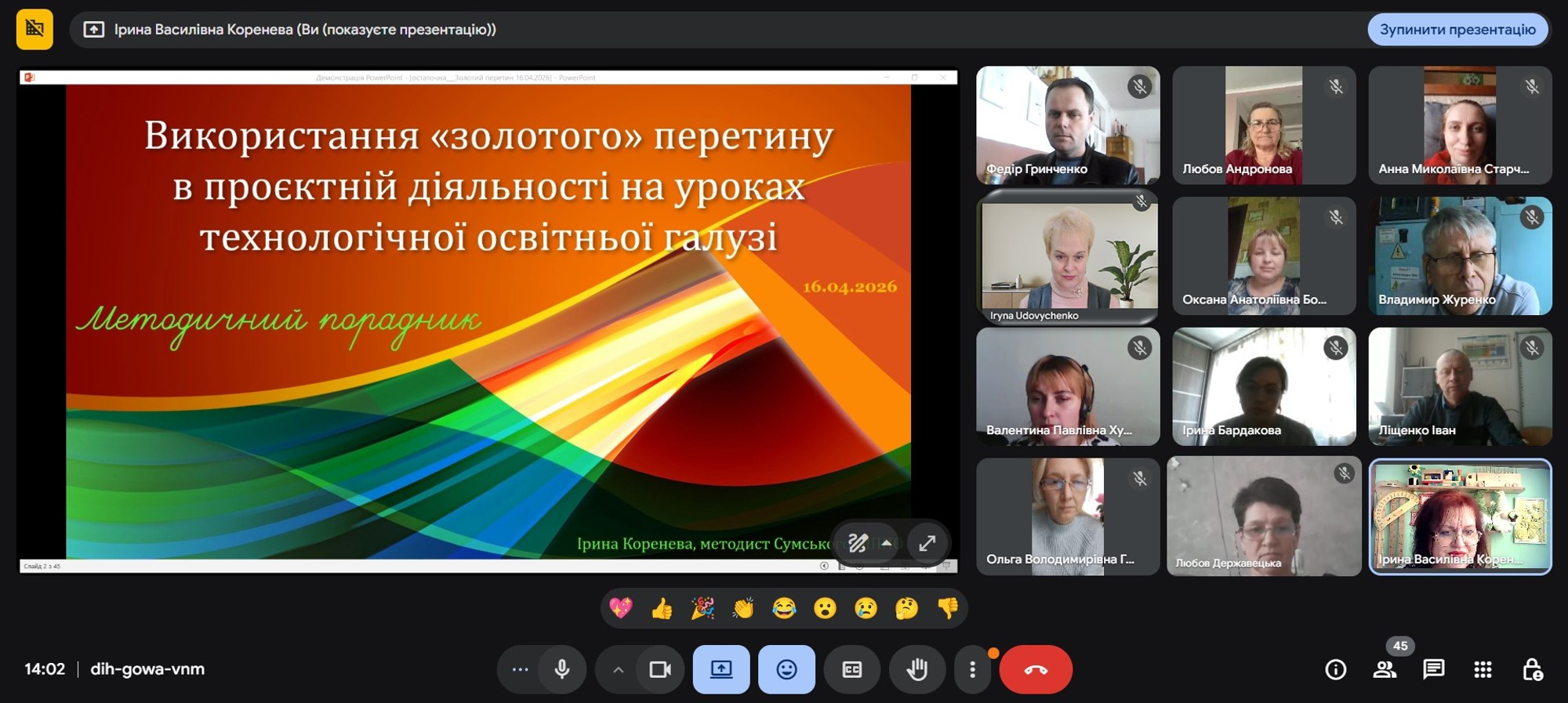 на головну