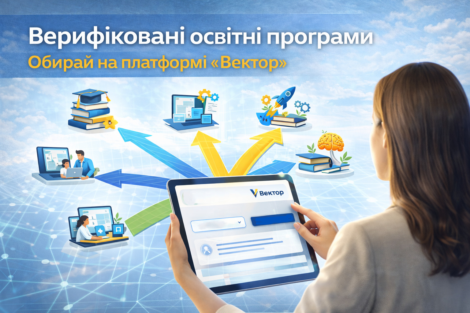 Фото на головну 1