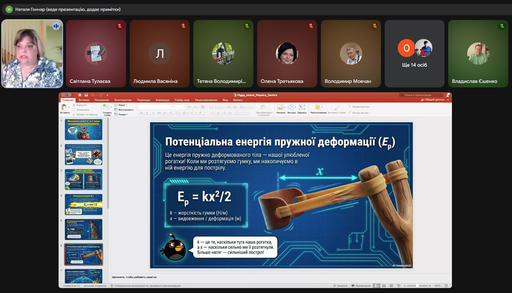 на головну