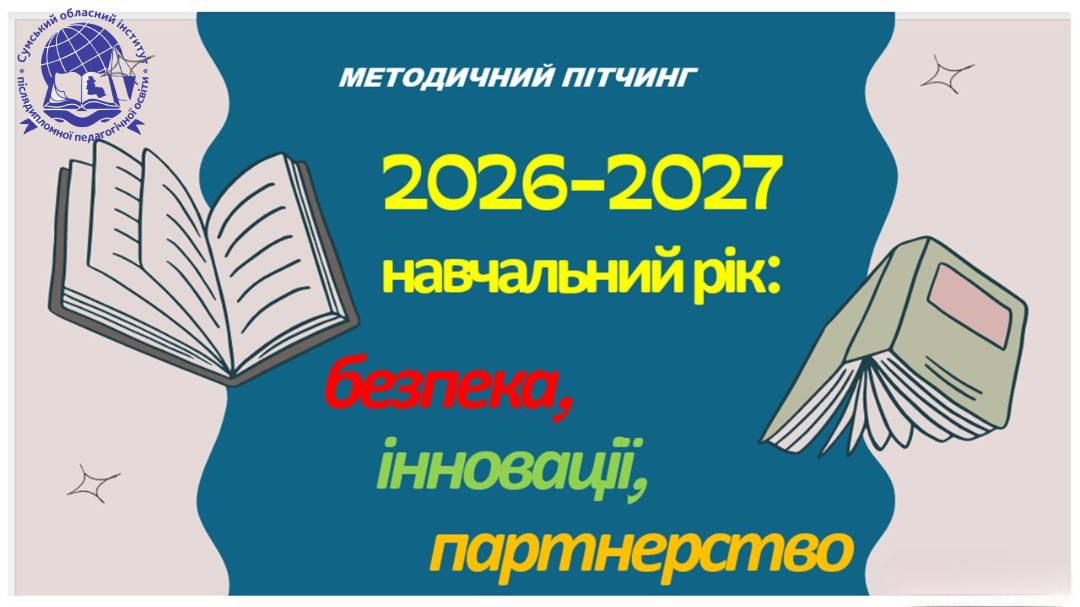 на головну 222