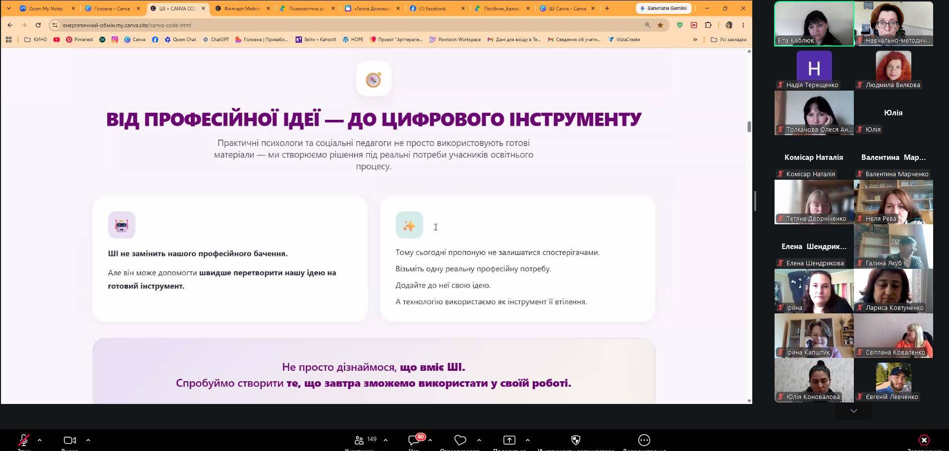 головна (7)