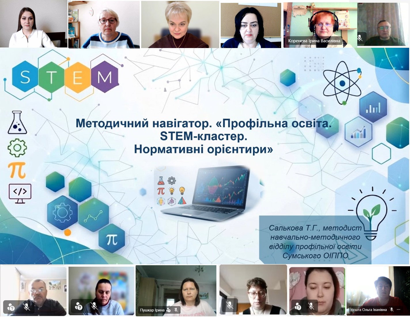 на головну