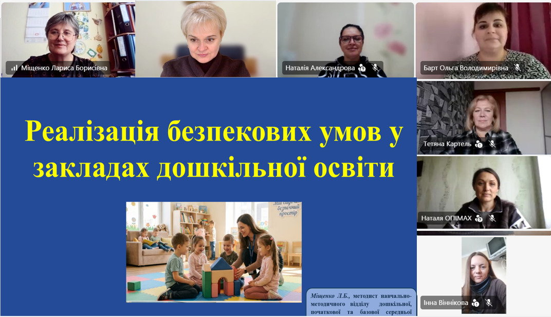на головну